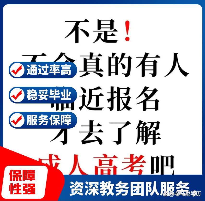 自考专业专科热门选择及报考指南-趣考网