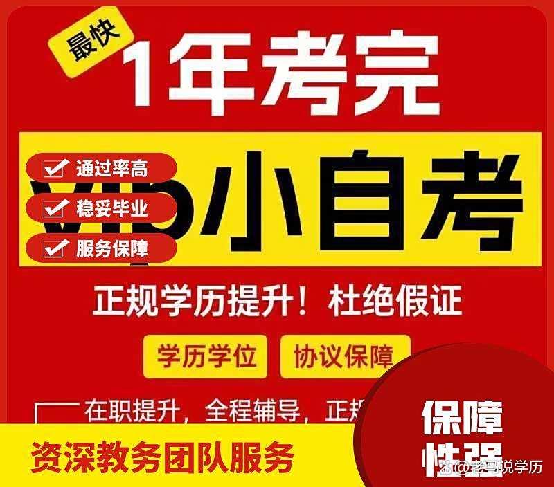 甘肃自考本科专业选择及报考指南-趣考网