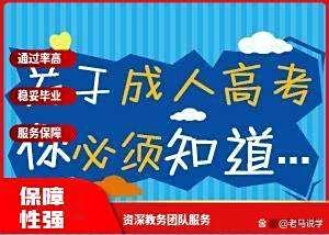 教育学自考本科全面攻略与备考指南-趣考网
