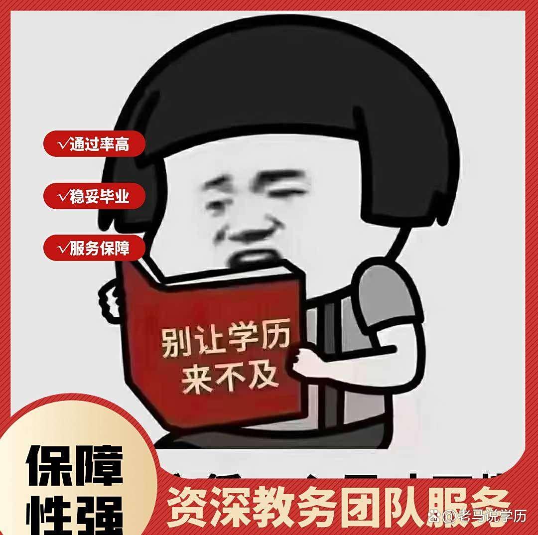 学历自考提升攻略助你实现职业飞跃