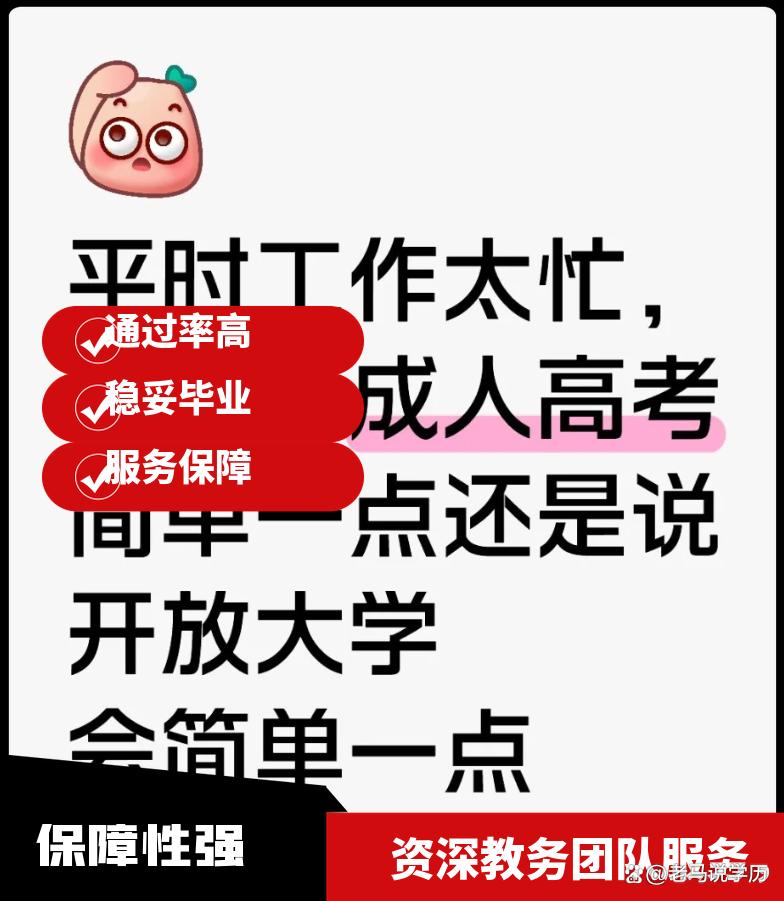 全国自考本科专业目录全面解析