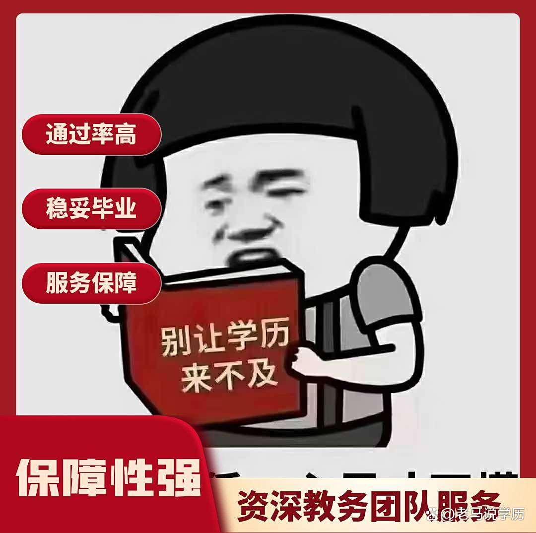 河南自考专科报名指南及专业选择推荐