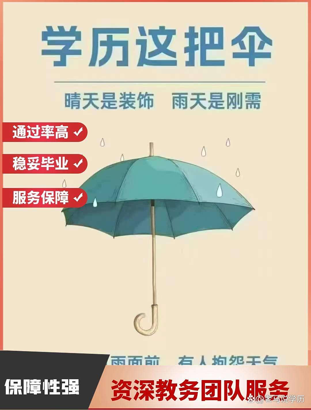 大专提升学历的有效方法与途径简述-趣考网
