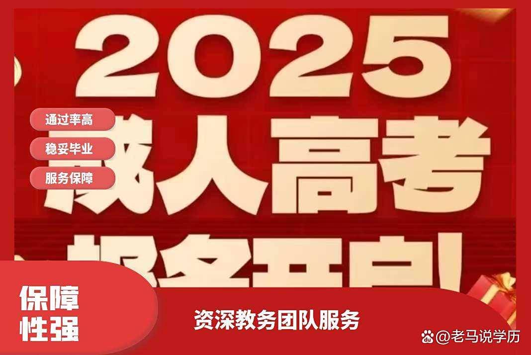 怎样参加自考本科报名流程及条件详解-趣考网