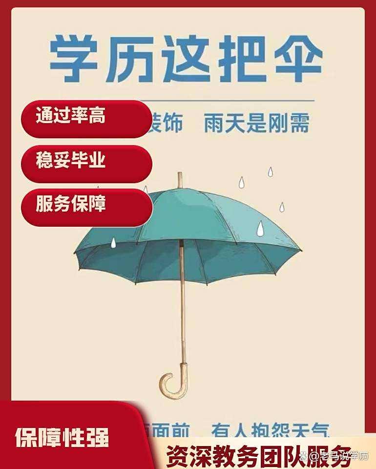 学前教育自考本科科目全解析-趣考网