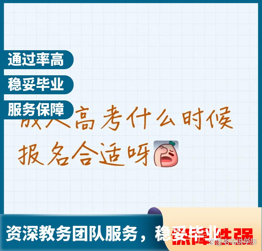 上班族提升学历的有效方法与途径