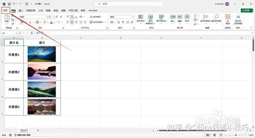 如何从excel文档中导出图片-趣考网