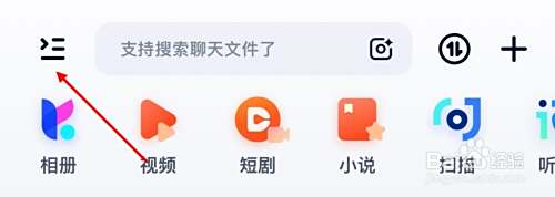 百度网盘怎么面对面收文件-趣考网