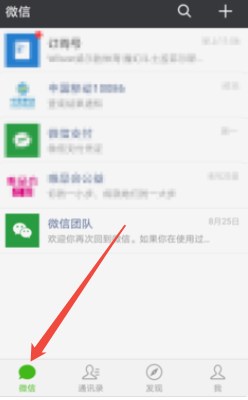 如何把微信里面最近使用的小程序删除-趣考网