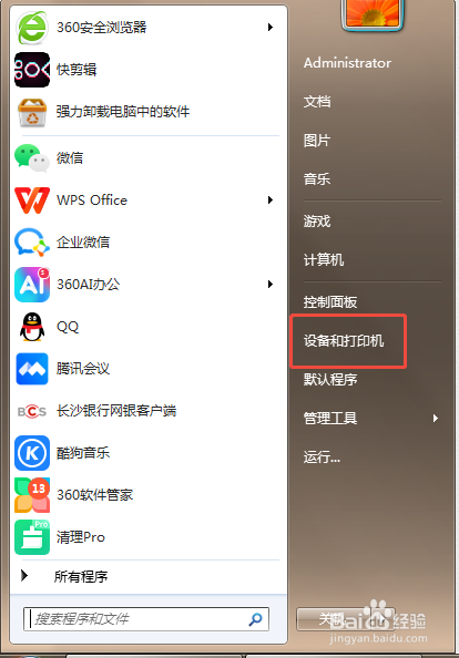 怎么样为你的电脑安装扫描仪-趣考网