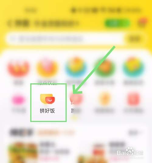 美团外卖红包用完了,怎么操作也可以享受优惠