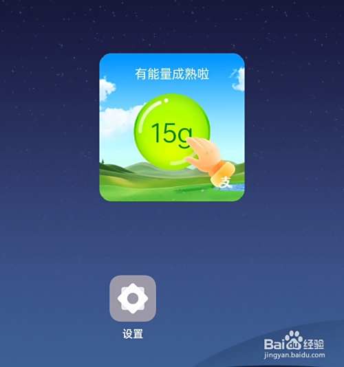 手机微信如何开启应用分身-趣考网