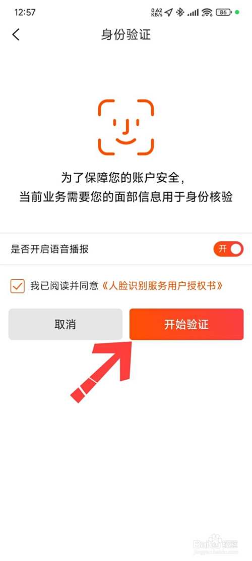 怎么查到自己以前的高考成绩