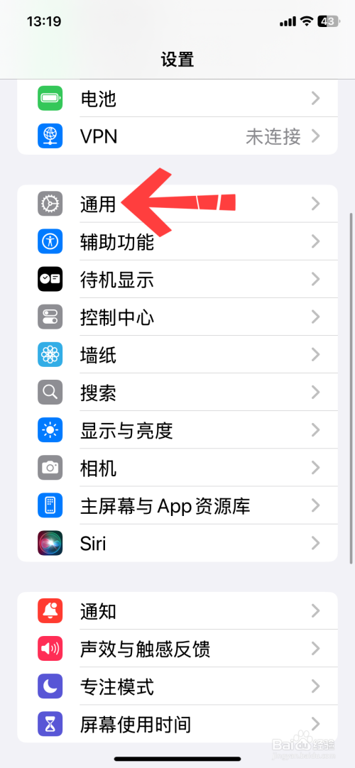 苹果手机型号在哪里看-趣考网
