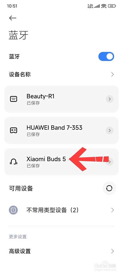 蓝牙耳机说英文怎么调成中文