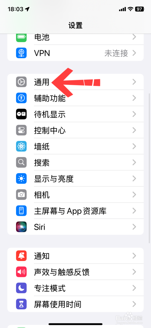 苹果14pro建议升级ios18吗-趣考网