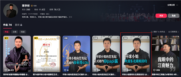 热度反超Labubu 泡泡玛特又一爆品“星星人”被黄牛炒到1400元(图1)