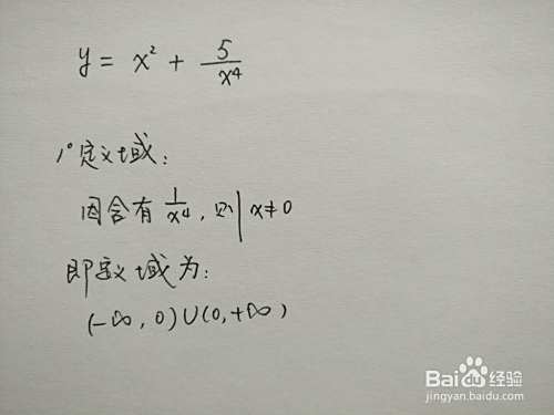 函数y=x^2+5.x^4的图像示意图详细画法步骤-趣考网