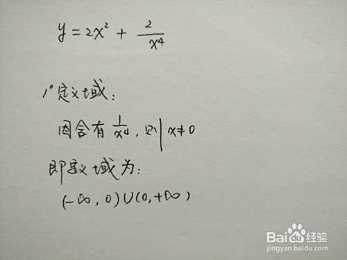 如何画函数y=2x^2+2.x^4的图像?-趣考网