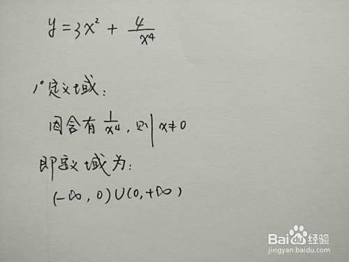 函数y=3x^2+4/x4的图像示意图如何画?-趣考网