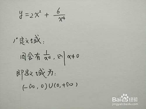 函数y=2x^2+6.x^4的图像解析-趣考网