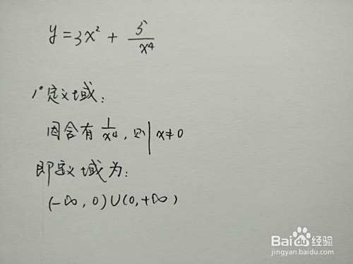 分式函数y=3x^2+5.x^4的图像画法步骤-趣考网