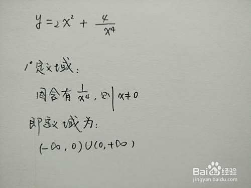 函数y=2x^2+4.x^4的图像-趣考网