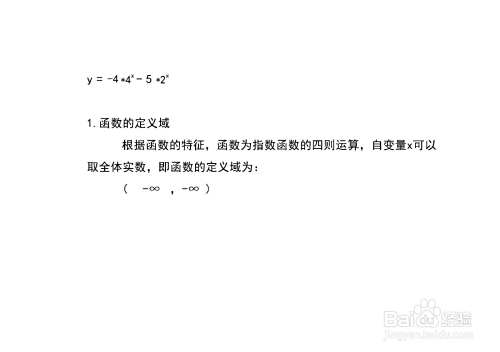 y=-4×4^x-5×2^x的图像示意图如何画?-趣考网