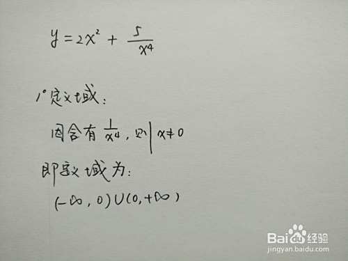 函数y=2x^2+5.x^4的图像示意图画法步骤-趣考网