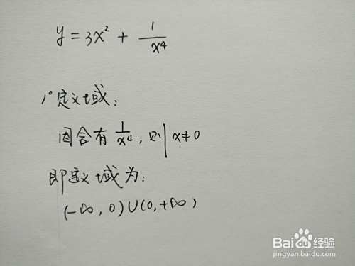 函数y=3x^2+1.x^4的图像-趣考网