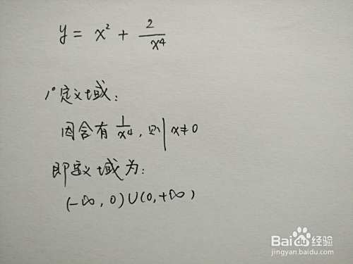 函数y=x^2+2.x^4的图像画法步骤-趣考网