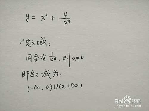 函数y=x^2+4.x^4的图像怎么画?-趣考网