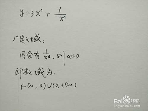 函数y=3x^2+3.x^4的图像-趣考网