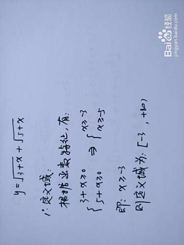 函数y=√(3+x)+√(5+x)的图像-趣考网