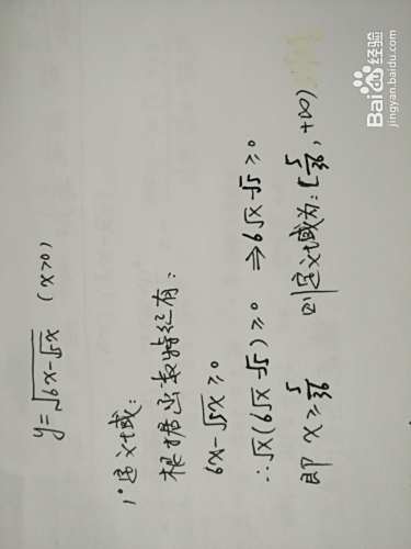 导数画函数y=√(6x-√5x)的图像-趣考网