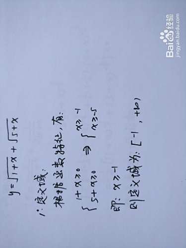 用导数解析函数y=√(1+x)+√(5+x)的图像-趣考网