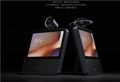 小米智能家庭屏8云台版699元发布 360°看家支持微信沟通(图2)