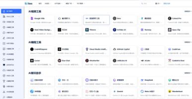 如何高效筛选AI绘画工具避免200+选择困境(图2)