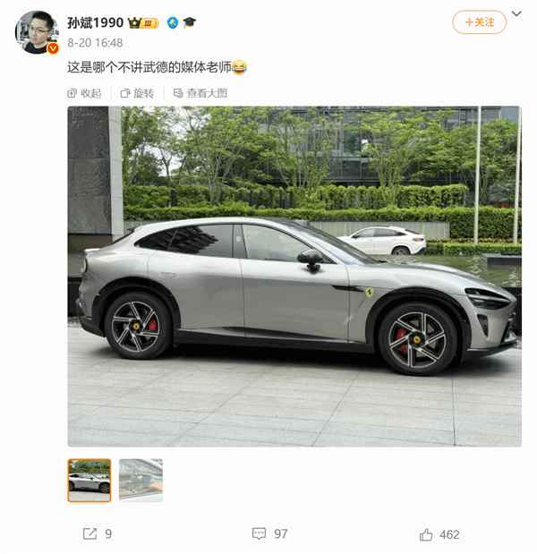 车主给小米YU7换上法拉利车标 网友：毫无违和感 身价翻了几倍(图1)