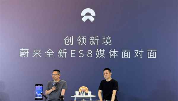 李斌回应全新蔚来ES8定价：继续高价将难以竞争 活下去最重要(图1)