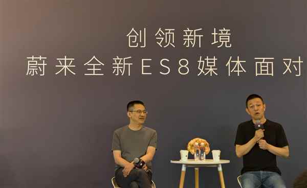 全新蔚来ES8真要卖爆！秦力洪：ES8订单量已超同期乐道L90(图1)