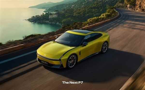 全新P7上市在即！何小鹏增持310万股港股 总价值2.5亿港元(图3)