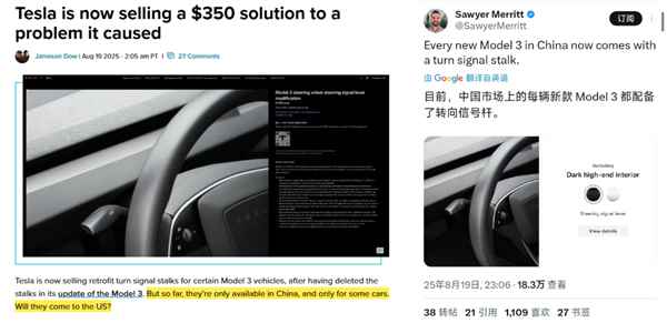 2499买个转向灯杆！特斯拉是不是把老车主当日本人整?(图2)