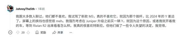 2499买个转向灯杆！特斯拉是不是把老车主当日本人整?(图14)