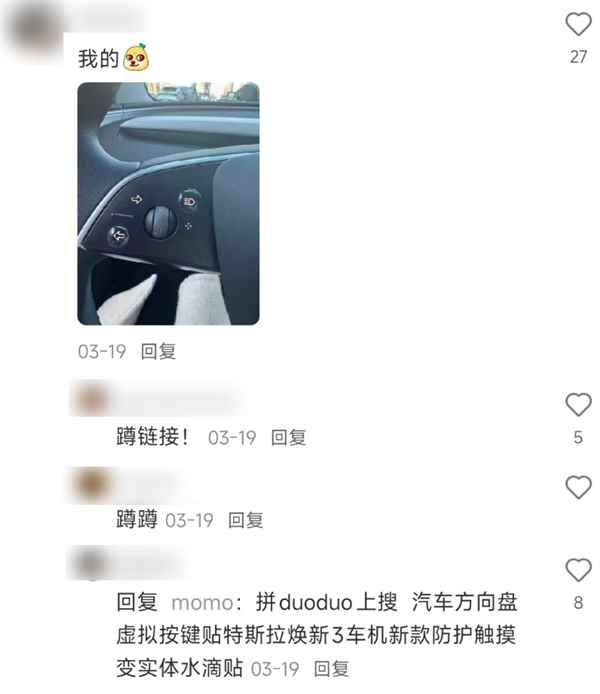 2499买个转向灯杆！特斯拉是不是把老车主当日本人整?(图15)