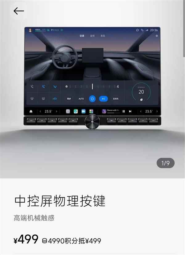 2499买个转向灯杆！特斯拉是不是把老车主当日本人整?(图18)