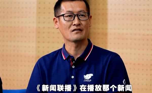 市民吃饭看《新闻联播》 认出科学家后悄悄买单 饭店老板：国家需要你们这种人才(图1)