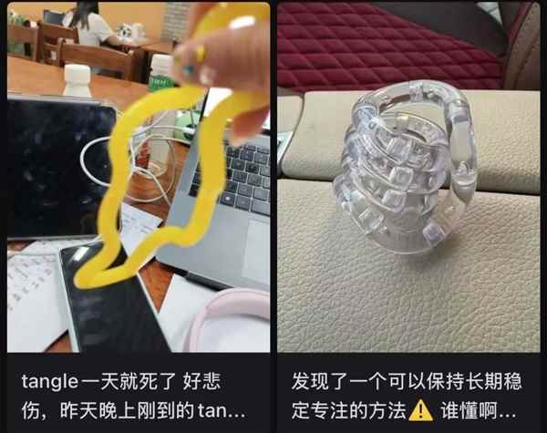 年轻人不盘串了 开始盘它了！爆火的“tangle”到底有什么魔力(图1)