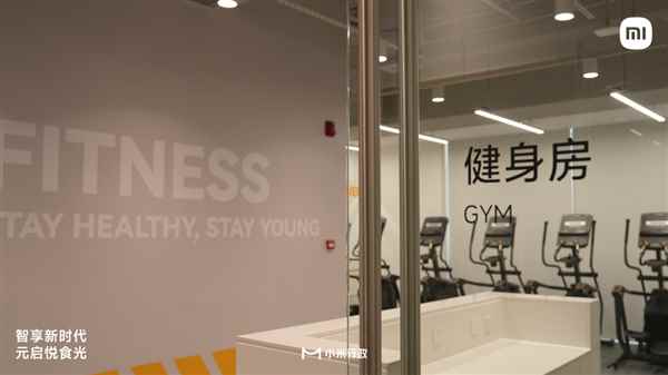 全国第12家 小米元中心食堂正式开业：4800人可同时就餐(图3)