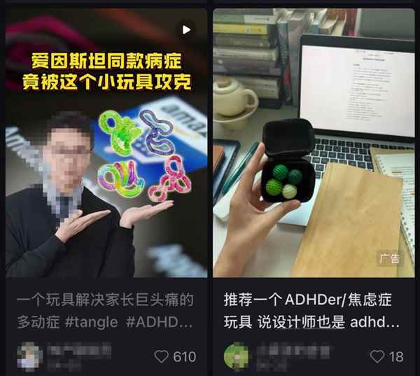 年轻人不盘串了 开始盘它了！爆火的“tangle”到底有什么魔力(图2)